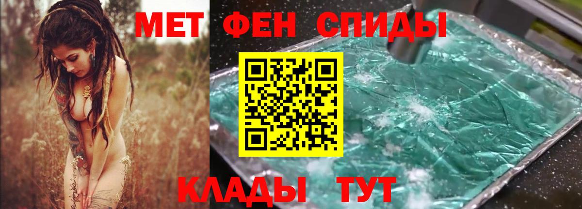 Амфетамин Розовый  Вход с VPN  АМФЕТАМИН  Карачаевск 