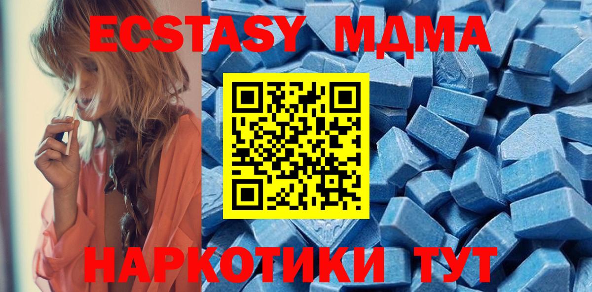 Ecstasy бентли Карачаевск