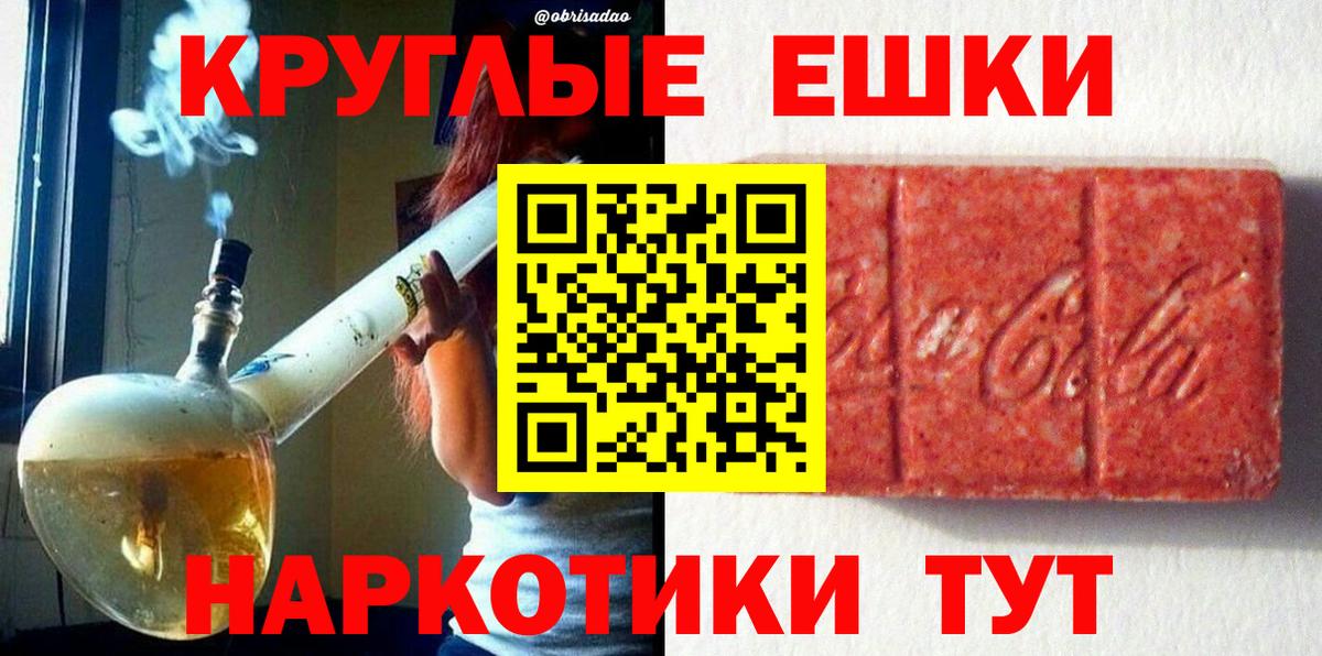 ЭКСТАЗИ  ЭКСТАЗИ 280мг  Вход с VPN  Экстази Дубай  Карачаевск 