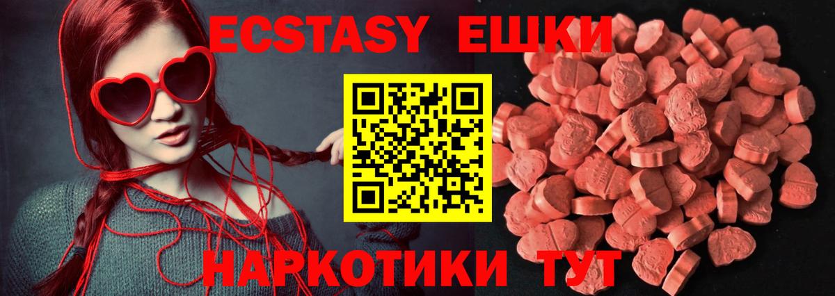 Галлюциногенные грибы Карачаевск