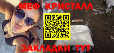 мескалин Изобильный