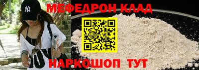 мескалин Изобильный