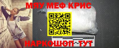 мескалин Изобильный