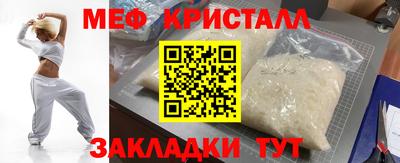 мескалин Изобильный