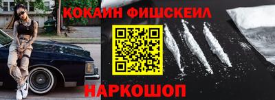 мескалин Изобильный