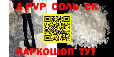 спиды Ирбит