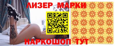 мескалин Изобильный