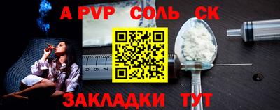 круглые Ипатово