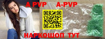 спиды Ирбит