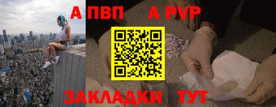 спиды Ирбит