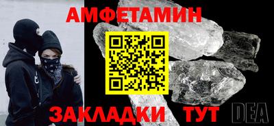 спиды Ирбит