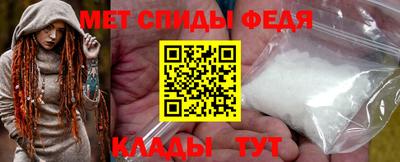 спиды Ирбит