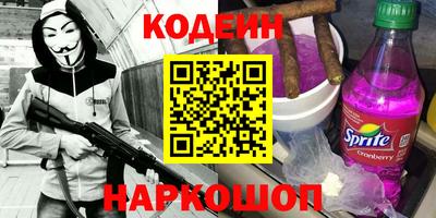 спиды Ирбит