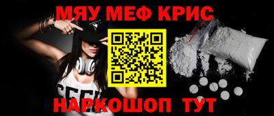 спиды Ирбит