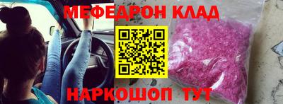 мескалин Изобильный