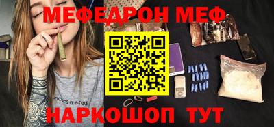спиды Ирбит