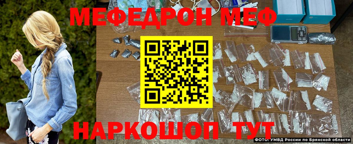 Мефедрон мяу мяу  Вход с VPN  Карачаевск  МЯУ-МЯУ mephedrone 