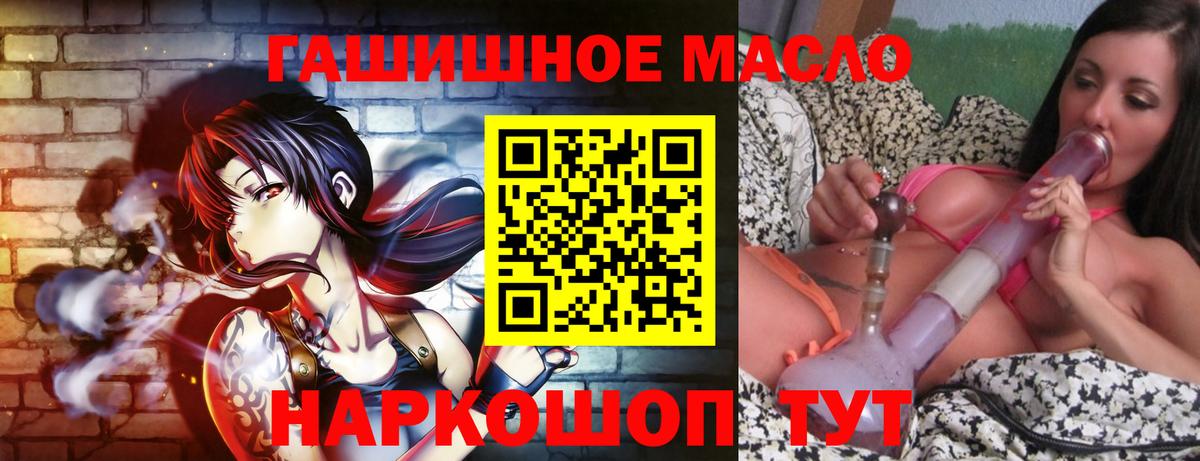 ТГК вейп  Дистиллят ТГК концентрат  Вход с VPN  Карачаевск 