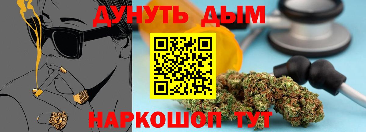 Бошки марихуана AK-47  Шишки марихуана Ganja  Карачаевск  Шишки марихуана тримм  Вход с VPN  Конопля конопля 